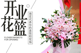 湖南常德津市市新洲镇黄林堰村花篮配送